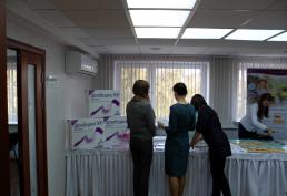 2-я Региональная конференция «Аптека 2015»