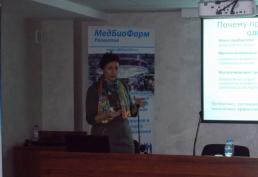 05.04.2016 - Практическая гастроэнтерология