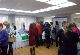 Региональная  конференция «Аптека 2016 Осень» 11.10.2016