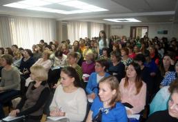 Региональная  конференция «Аптека 2016 Осень» 11.10.2016