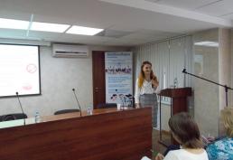 Региональная  конференция «Аптека 2016 Осень» 11.10.2016