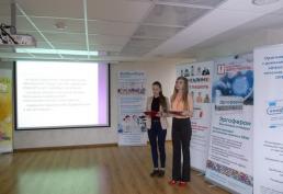 Региональная конференция «Аптека 2016 Весна»