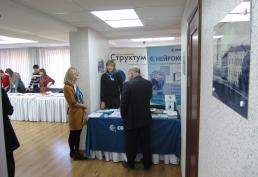 Региональная научно-практическая конференция «Актуальные вопросы в практике терапевта»