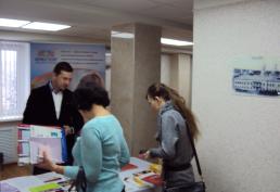 Региональная научно-практическая конференция «Актуальные вопросы клинической кардиологии»