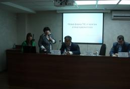Региональная научно-практическая конференция «Актуальные вопросы дерматовенерологии и косметологии»