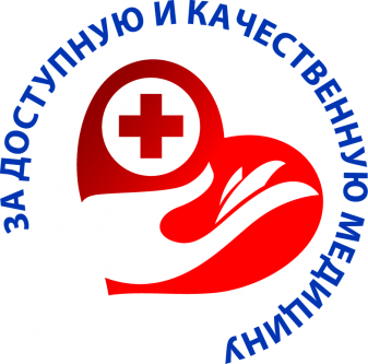 Министром здравоохранения, семьи и социального благополучия Ульяновской области приняты меры по устранению нарушений в лечебных учреждениях региона
