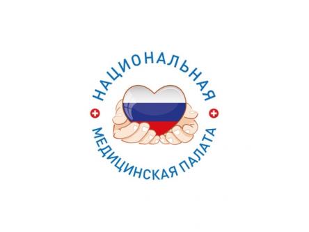 Стартовала IV Премия Национальной медицинской палаты России